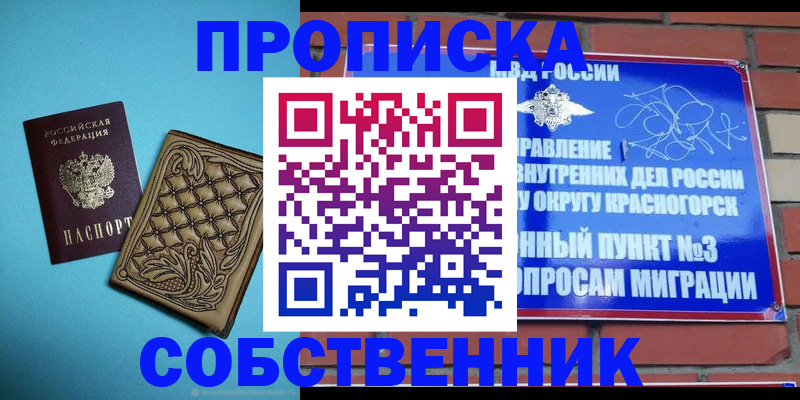 форма 3 в Дзержинском