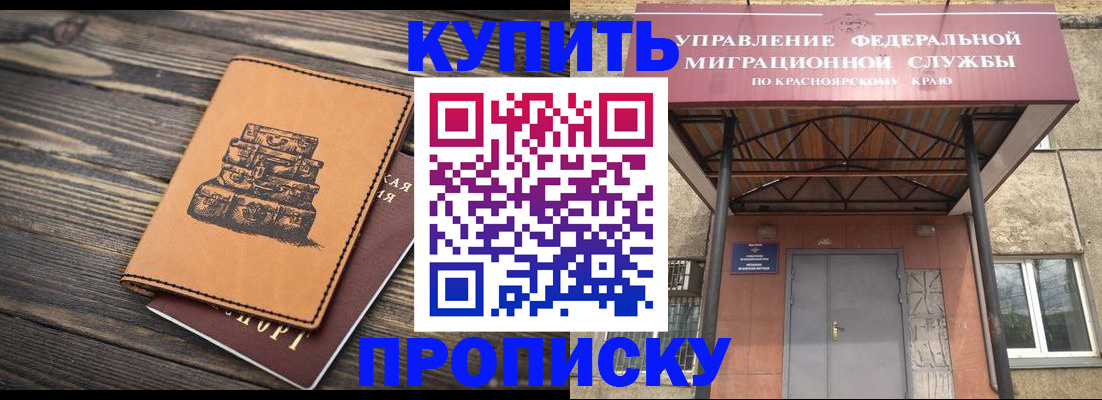 форма 3 в Дзержинском